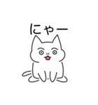 あふぇねこたろう（個別スタンプ：20）