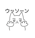 あふぇねこたろう（個別スタンプ：22）
