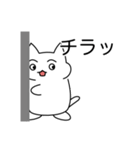 あふぇねこたろう（個別スタンプ：24）
