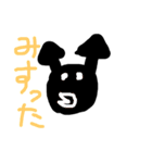 ヒューマン5（個別スタンプ：14）