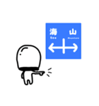 バイク乗りのメットくん（個別スタンプ：22）