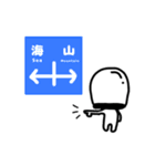 バイク乗りのメットくん（個別スタンプ：23）