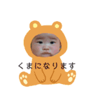 毎日ゆいは（個別スタンプ：36）