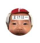 毎日ゆいは（個別スタンプ：38）