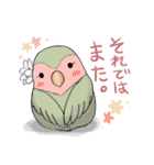 そらにうたう-トリとヒトのスタンプ-（個別スタンプ：19）