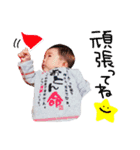 けんしょう（個別スタンプ：25）