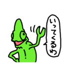 カメレオン・エボシ2（個別スタンプ：5）