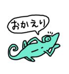 カメレオン・エボシ2（個別スタンプ：7）