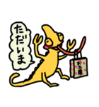 カメレオン・エボシ2（個別スタンプ：8）