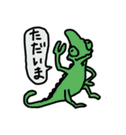 カメレオン・エボシ2（個別スタンプ：9）