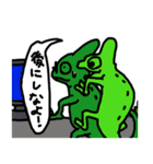 カメレオン・エボシ2（個別スタンプ：24）