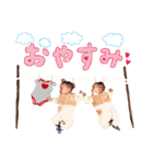 陽翔くんと陽向くんのスタンプ（個別スタンプ：8）