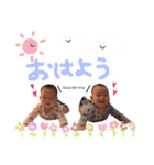 陽翔くんと陽向くんのスタンプ（個別スタンプ：14）