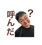 中丸スタンプ※本人の許可は頂いております（個別スタンプ：1）