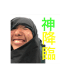 中丸スタンプ※本人の許可は頂いております（個別スタンプ：3）