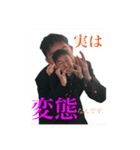 中丸スタンプ※本人の許可は頂いております（個別スタンプ：8）