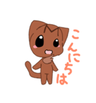 親切な猫ちゃんの今日の一言（個別スタンプ：1）