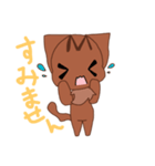 親切な猫ちゃんの今日の一言（個別スタンプ：4）