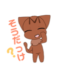 親切な猫ちゃんの今日の一言（個別スタンプ：6）