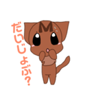 親切な猫ちゃんの今日の一言（個別スタンプ：30）