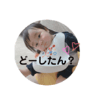 るーちょスタンプ2（個別スタンプ：8）