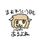 ちゃぴをの森（個別スタンプ：6）