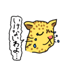 ちゃぴをの森（個別スタンプ：9）