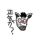 ちゃぴをの森（個別スタンプ：19）