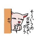 ちゃぴをの森（個別スタンプ：22）