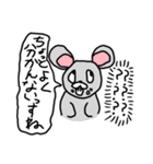 ちゃぴをの森（個別スタンプ：23）