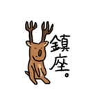 ちゃぴをの森（個別スタンプ：24）