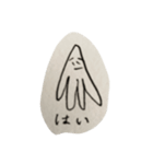 適当な生き物（個別スタンプ：1）
