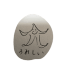 適当な生き物（個別スタンプ：2）