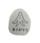 適当な生き物（個別スタンプ：3）