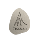 適当な生き物（個別スタンプ：5）