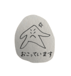 適当な生き物（個別スタンプ：7）