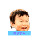 りょうみなと（個別スタンプ：8）