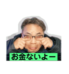 たつお氏（個別スタンプ：2）