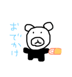 遊びくま（個別スタンプ：3）