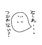 殺伐ゆるオバケスタンプ（個別スタンプ：4）