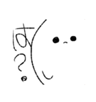 殺伐ゆるオバケスタンプ（個別スタンプ：6）