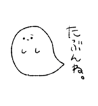 殺伐ゆるオバケスタンプ（個別スタンプ：14）