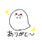 殺伐ゆるオバケスタンプ（個別スタンプ：16）