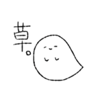 殺伐ゆるオバケスタンプ（個別スタンプ：19）