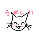 私の手書き
猫スタンプ♪（個別スタンプ：3）
