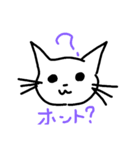 私の手書き
猫スタンプ♪（個別スタンプ：4）