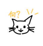 私の手書き
猫スタンプ♪（個別スタンプ：13）