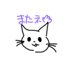 私の手書き
猫スタンプ♪（個別スタンプ：20）