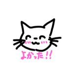 私の手書き
猫スタンプ♪（個別スタンプ：24）