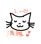 私の手書き
猫スタンプ♪（個別スタンプ：32）
